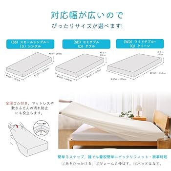 ＫＳＢサマーシーツ 71u2BYH8gBL._UF350,350_QL80_.jpg